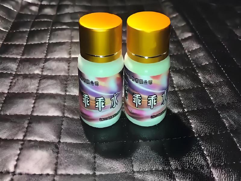 女士专用红蜘蛛5780-lR型号